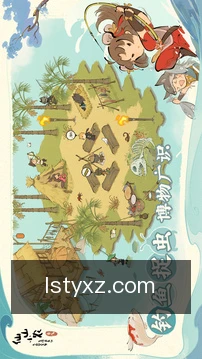 跨端进度同步