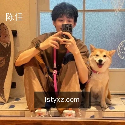 陈佳